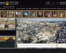 Tour Virtual a la Ciudad de David