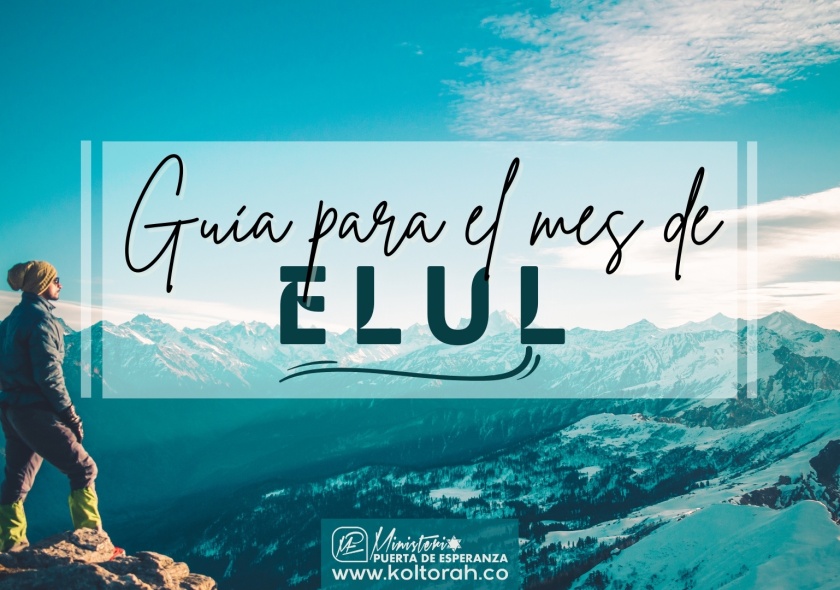 Guía para el mes de ELUL